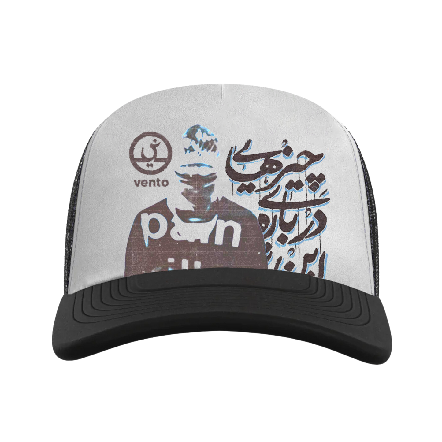 "PAINKILLER" TRUCKER HAT