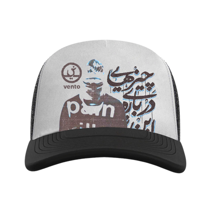 "PAINKILLER" TRUCKER HAT