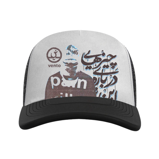 "PAINKILLER" TRUCKER HAT